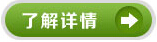 箭头