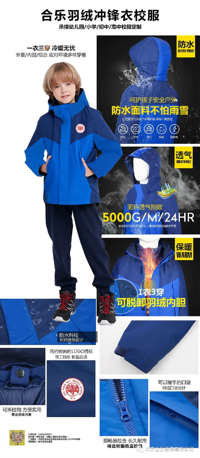 校服4.webp.jpg